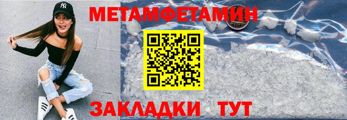 Амфетамин  omg tor  Вход с VPN  Лабытнанги  Amphetamine 97%  Амфетамин 
