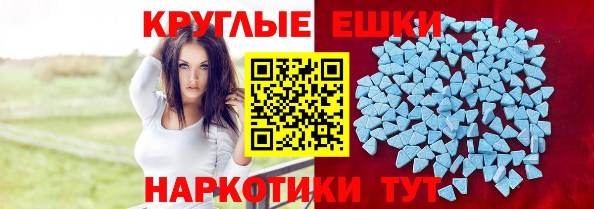 Лабытнанги  Ecstasy 99%  наркошоп  Вход с VPN  ЭКСТАЗИ louis Vuitton  Ecstasy 