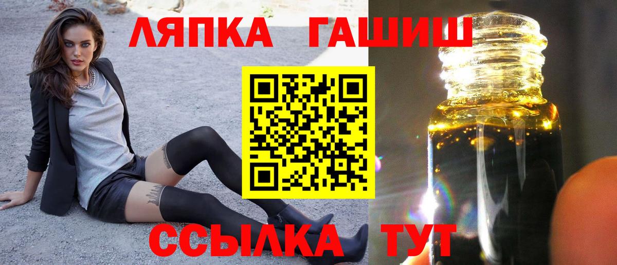 ГАШИШ hashish Лабытнанги