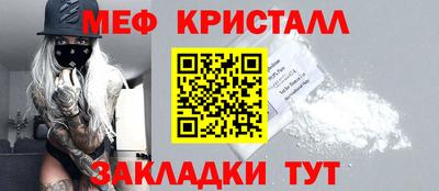 дистиллят марихуана Камышлов