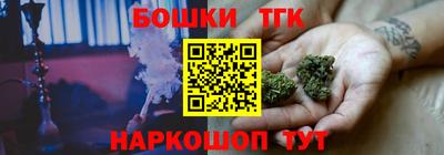 дистиллят марихуана Канаш