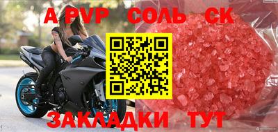 MDMA Кандалакша