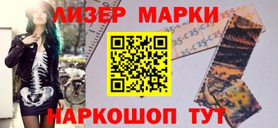 дистиллят марихуана Камышлов