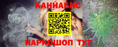 дистиллят марихуана Камышлов