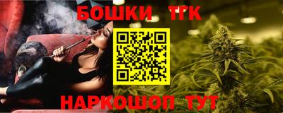 дистиллят марихуана Камышлов