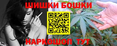 дистиллят марихуана Канаш