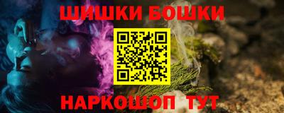 дистиллят марихуана Камышлов
