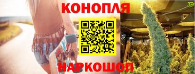 дистиллят марихуана Канаш