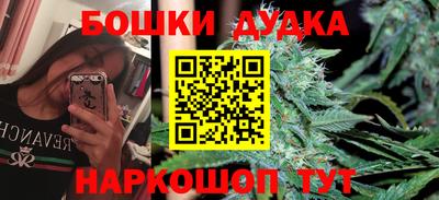 дистиллят марихуана Камышлов