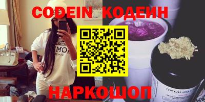 дистиллят марихуана Камышлов