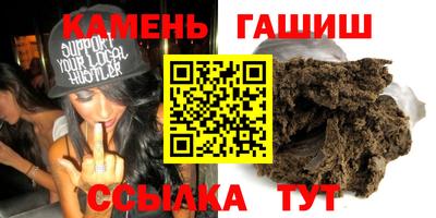 дистиллят марихуана Камышлов