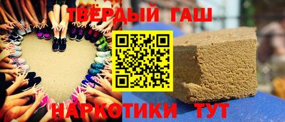 дистиллят марихуана Канаш