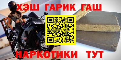 дистиллят марихуана Канаш