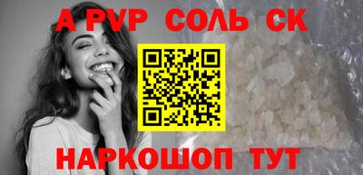 дистиллят марихуана Канаш