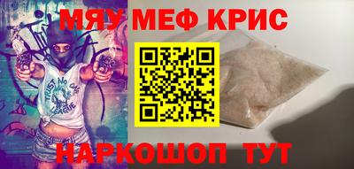 дистиллят марихуана Камышлов