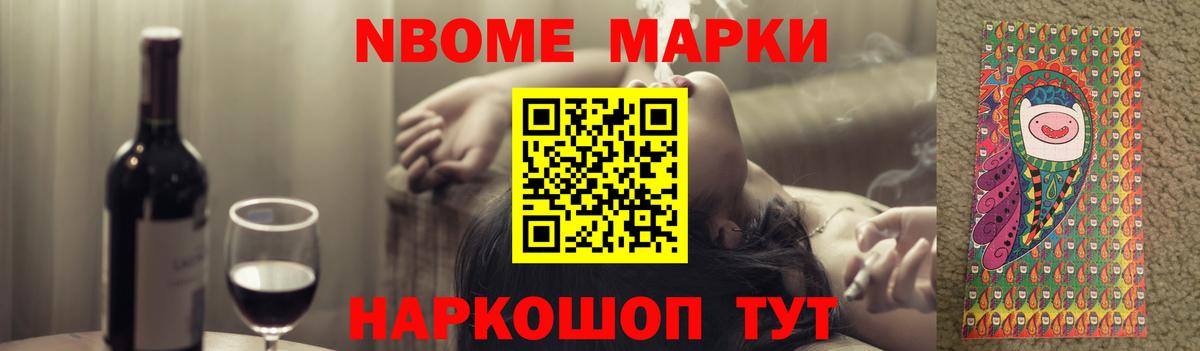 Codein  КОКАИН  НБОМе  МЕФ кристаллы  Вход с VPN  Лабытнанги  ГАШИШ  ГАШ  МАРИХУАНА 