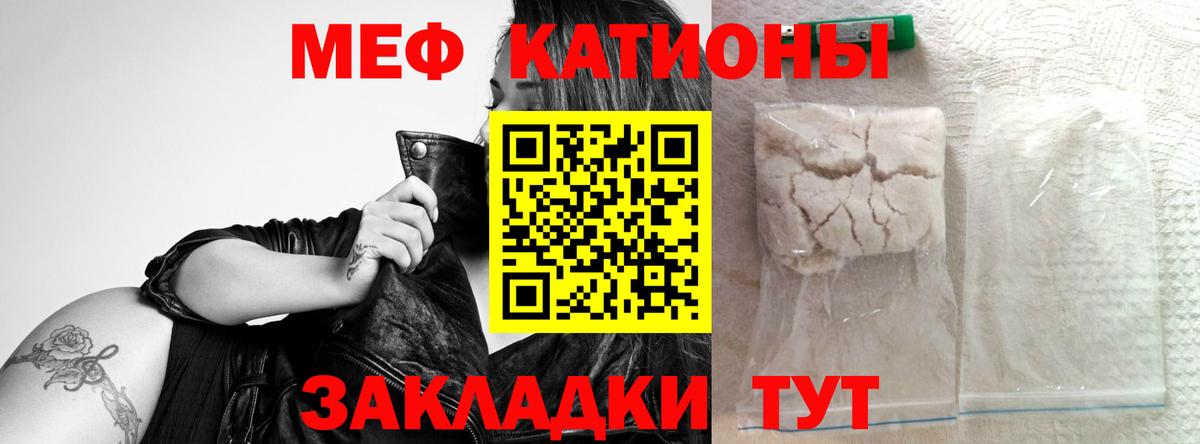 NBOMe Лабытнанги
