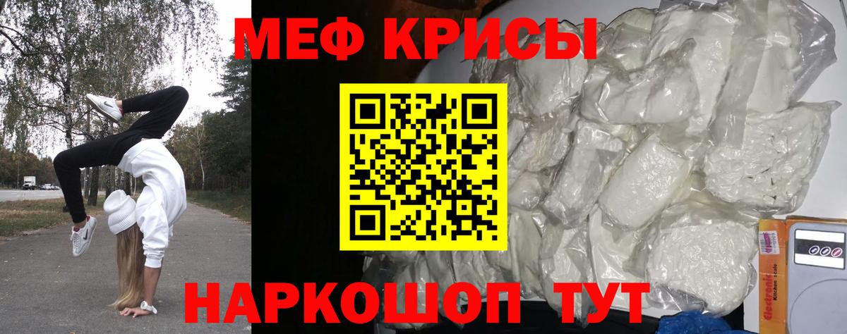 Лабытнанги  Мефедрон  Мефедрон мяу мяу  Вход с VPN  Меф кристаллы 