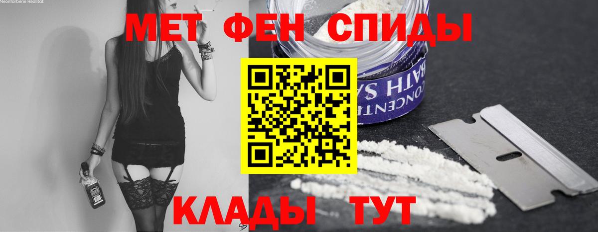 Лабытнанги  Метамфетамин витя  Вход с VPN  Метамфетамин витя 