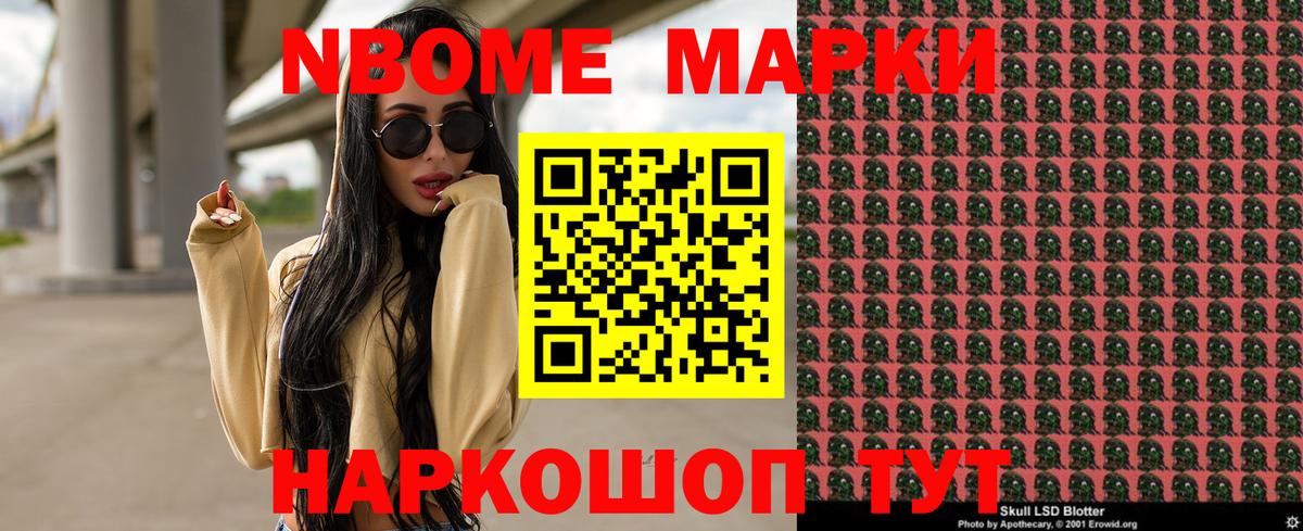 Лабытнанги  наркотики  Вход с VPN  Наркотические марки 1,8мг  Наркотические марки 1,8мг 