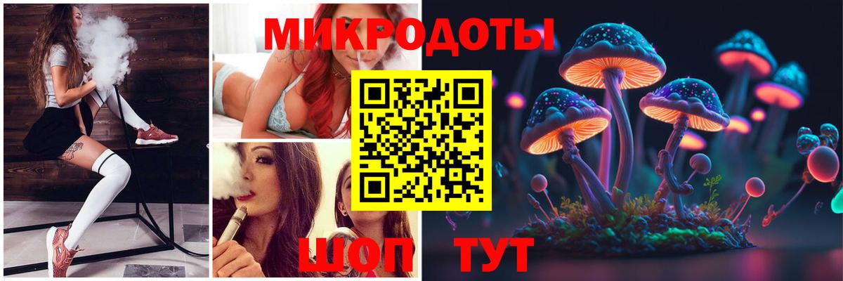 Псилоцибиновые грибы MAGIC MUSHROOMS Лабытнанги