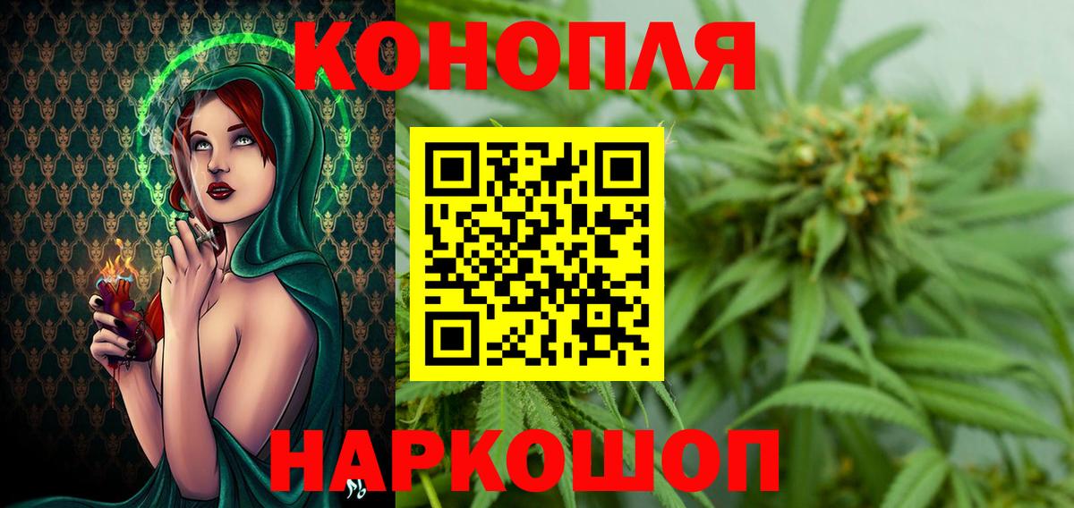 Конопля White Widow  Вход с VPN  Лабытнанги  Каннабис тримм  Бошки Шишки MAZAR  Бошки Шишки планчик 